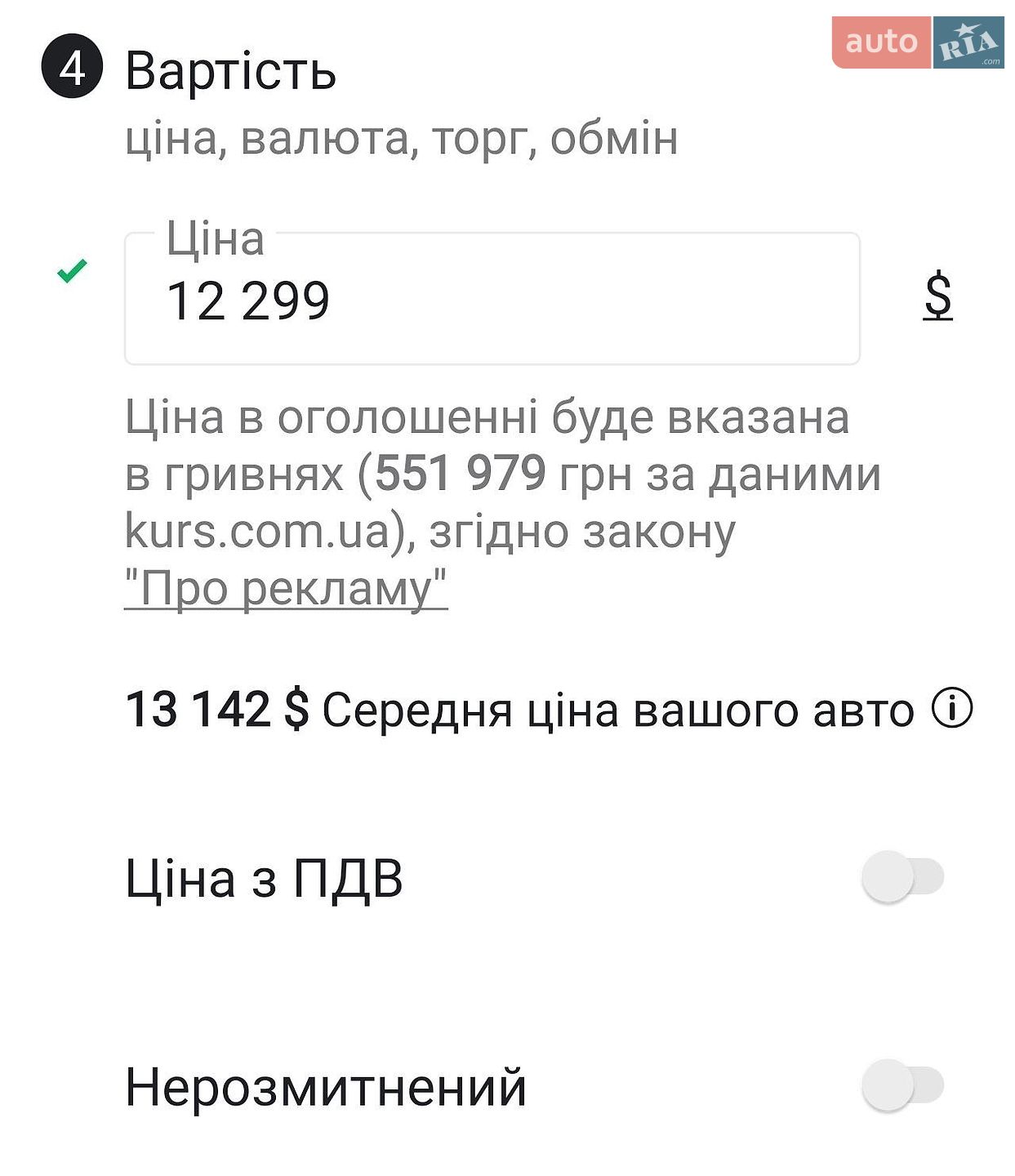Ford C-Max 2018 VIN 1FADP5AU9JL104911 фото оголошення 2 з 33
