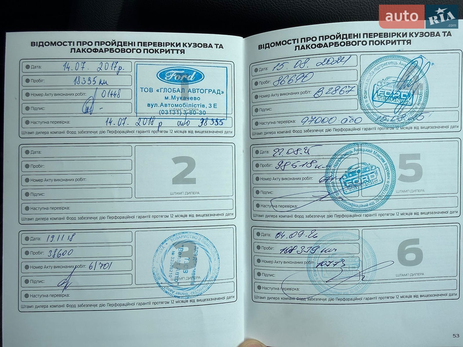 Ford Focus 2016 VIN WF05XXGCC5GB42572 фото оголошення 36 з 36