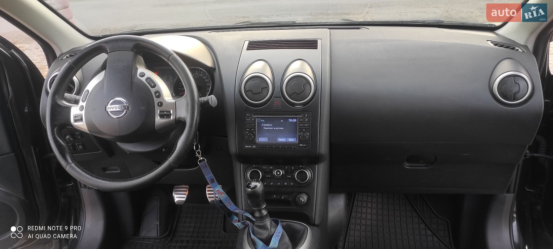 Nissan Qashqai+2 2011 VIN SJNJCAJ10U7057034 фото оголошення 15 з 15