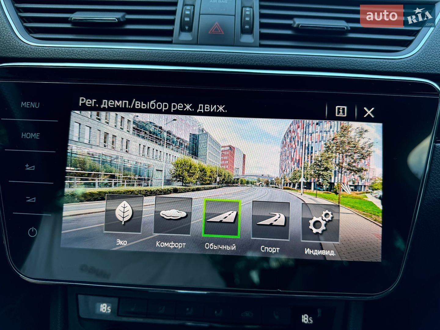 Skoda Superb 2015 VIN TMBAH7NP4G7042717 фото оголошення 11 з 16