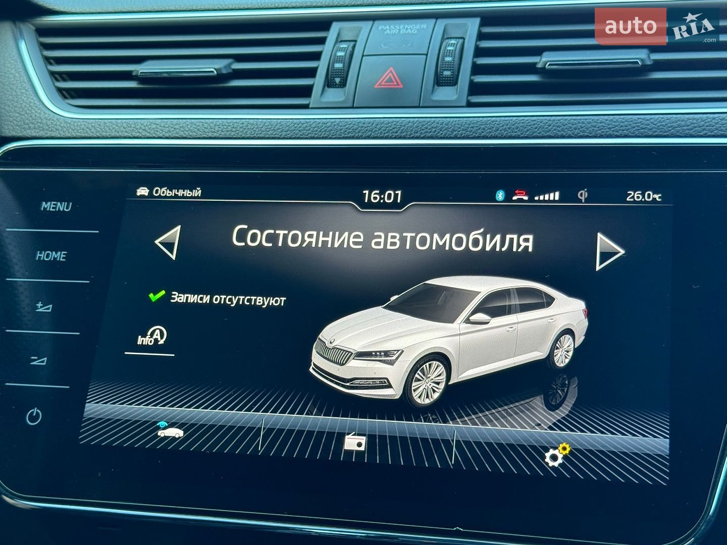 Skoda Superb 2015 VIN TMBAH7NP4G7042717 фото оголошення 15 з 16