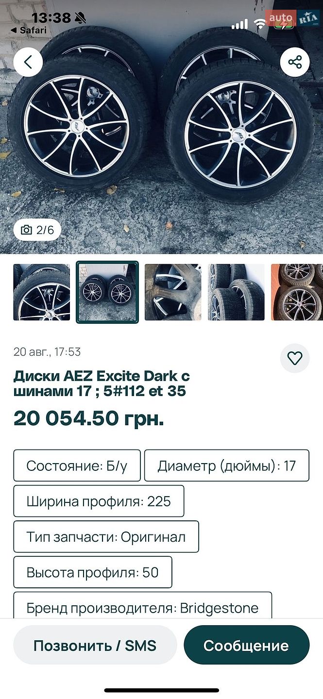 Mitsubishi Outlander XL 2008 VIN JMBXTCW5W8Z008395 фото оголошення 28 з 28