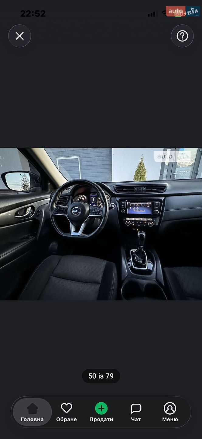 Nissan Rogue 2017 VIN KNMAT2MT7JP545648 фото оголошення 12 з 13