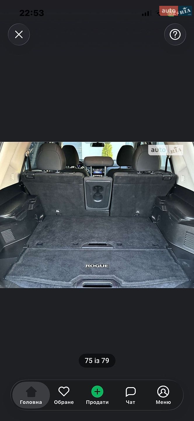 Nissan Rogue 2017 VIN KNMAT2MT7JP545648 фото оголошення 13 з 13