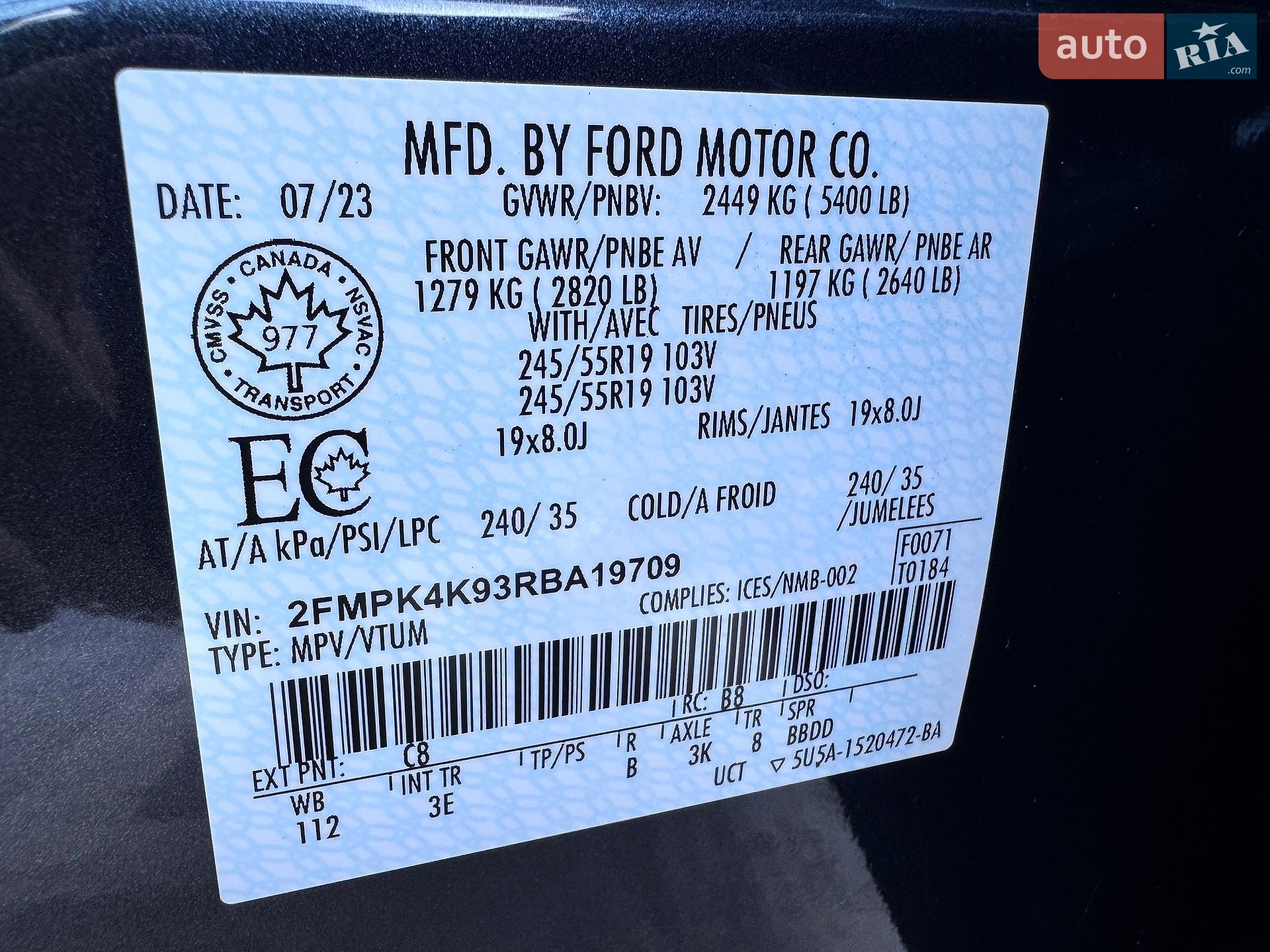Ford Edge 2023 VIN 2FMPK4K93RBA19709 фото оголошення 47 з 47