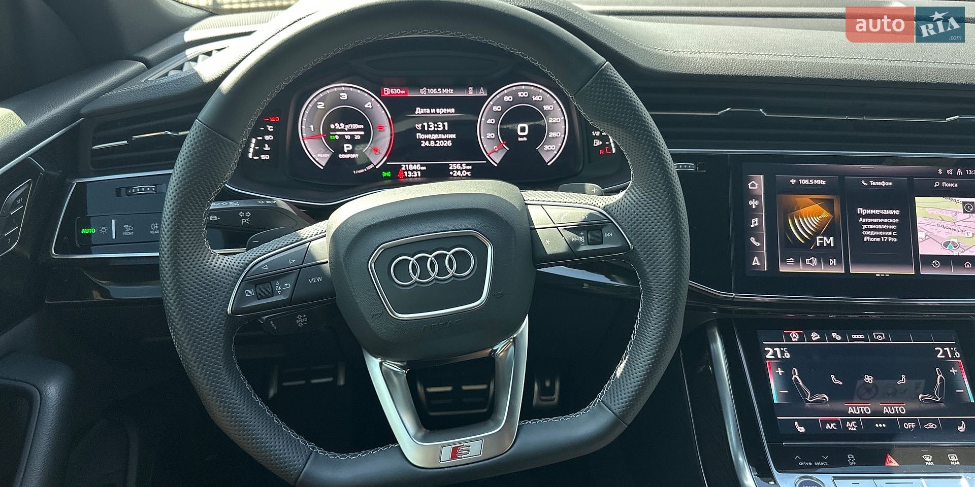 Audi Q8 2024 VIN WAUZZZF12RD015670 фото оголошення 15 з 25
