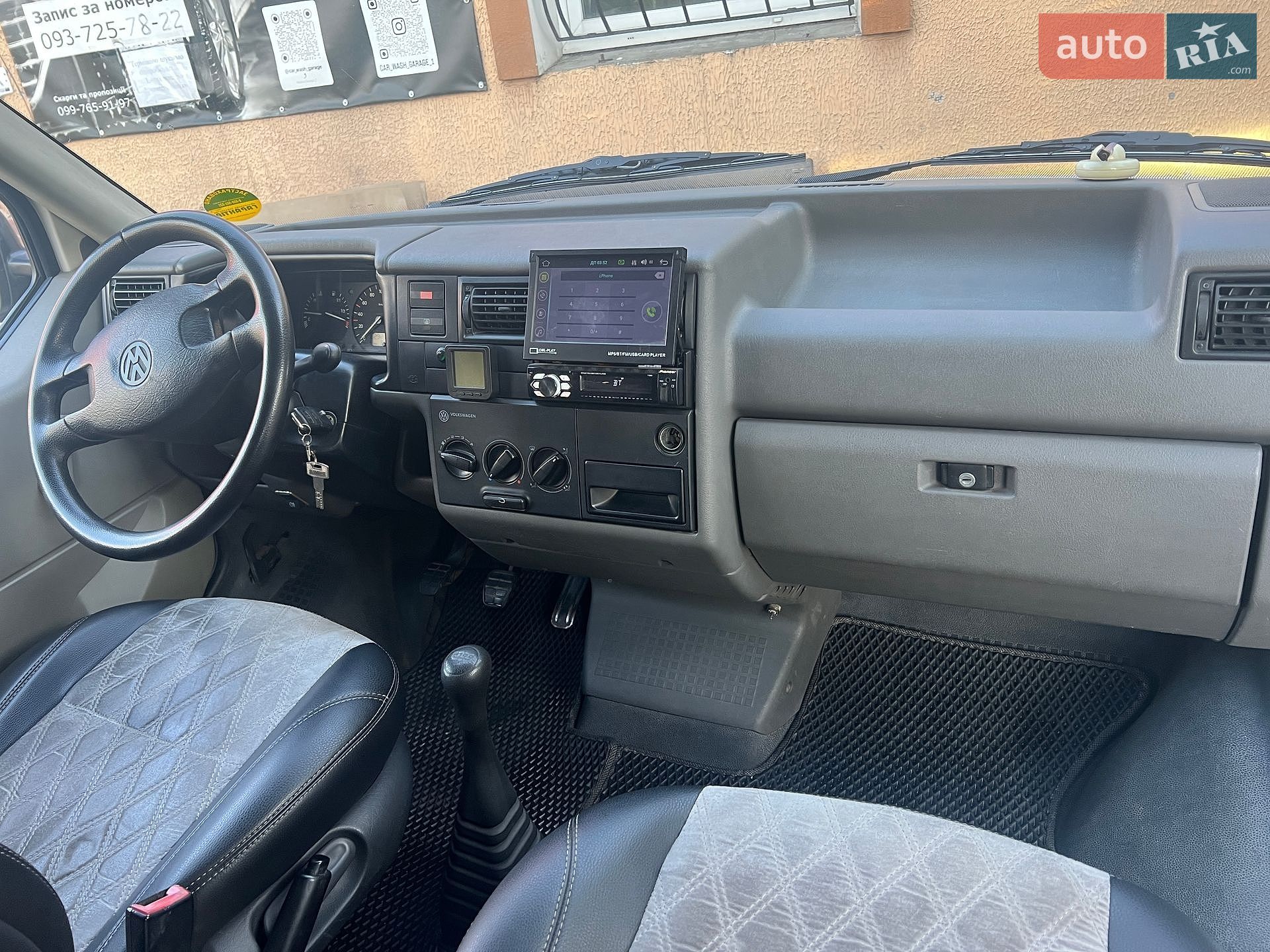 Volkswagen Transporter 1996 VIN WV1ZZZ70ZVH061011 фото оголошення 8 з 12