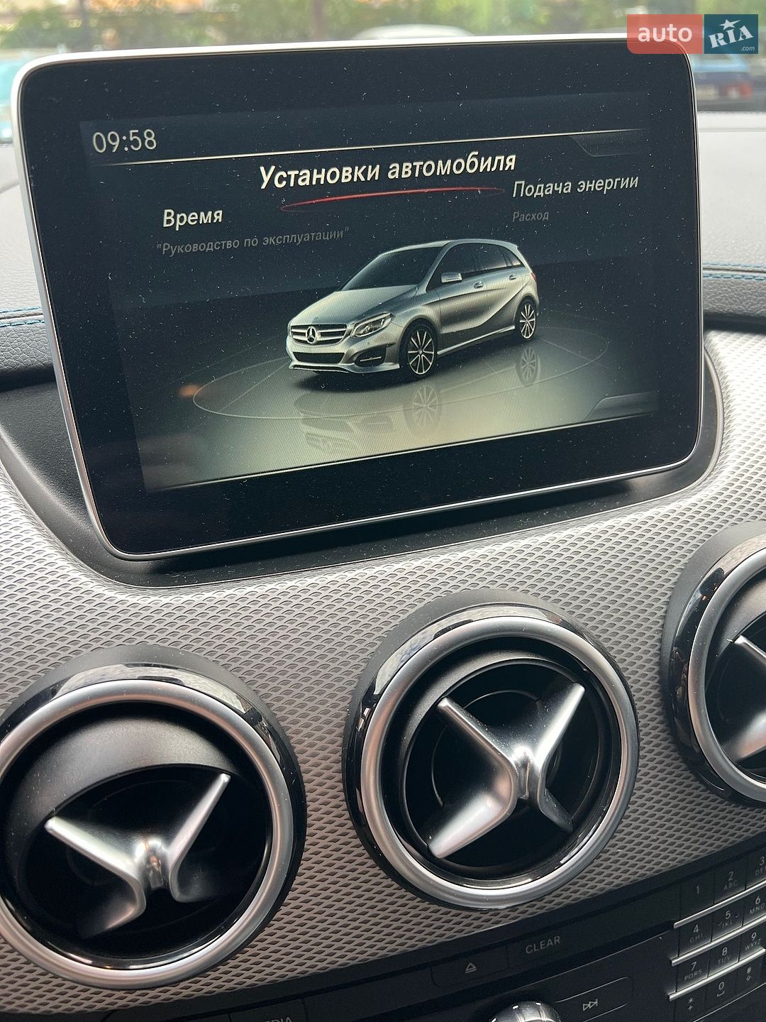 Mercedes-Benz B-Class 2015 VIN WDD2428901J008607 фото оголошення 14 з 50