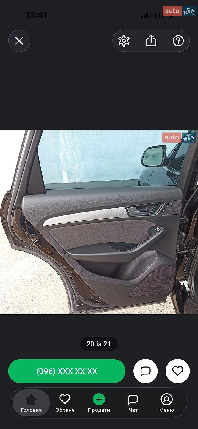 Audi Q5 2015 VIN WAUZZZ8R0FA129134 фото оголошення 5 з 11