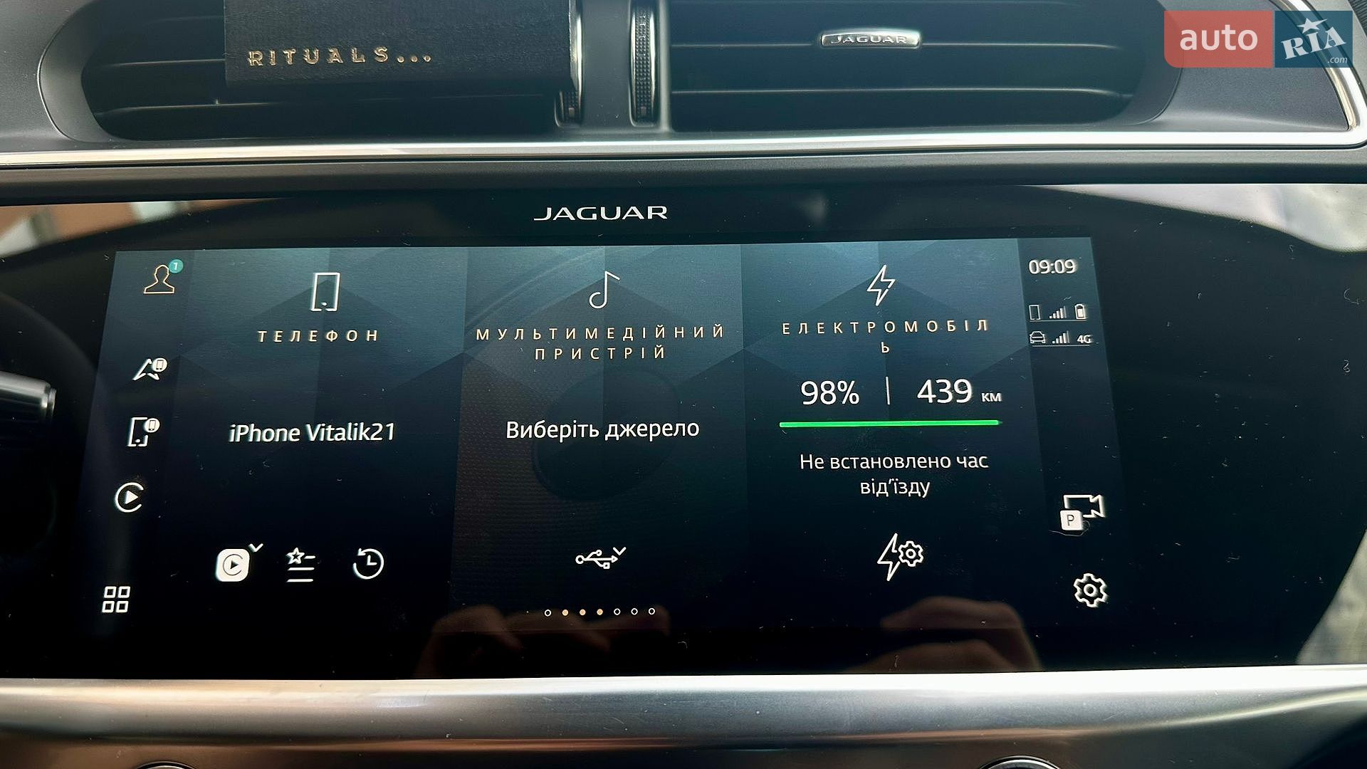 Jaguar I-Pace 2020 VIN SADHA2B13M1609752 фото оголошення 3 з 39
