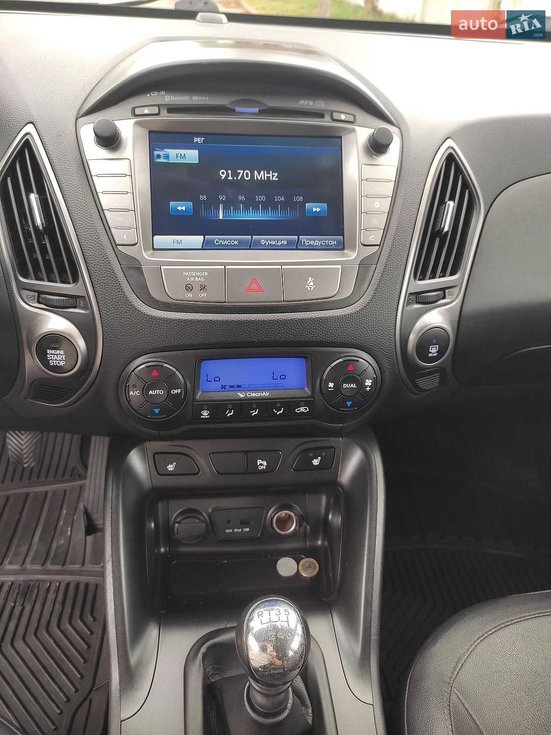 Hyundai ix35 2014 VIN TMAJU81UAFJ666490 фото оголошення 27 з 46