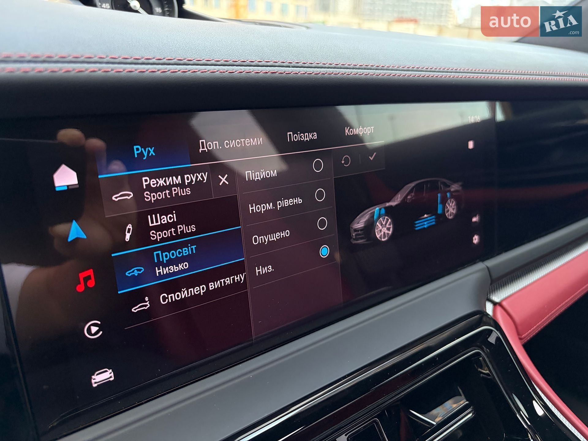 Porsche Panamera 2024 VIN WP0ZZZYAZSL045194 фото оголошення 14 з 135