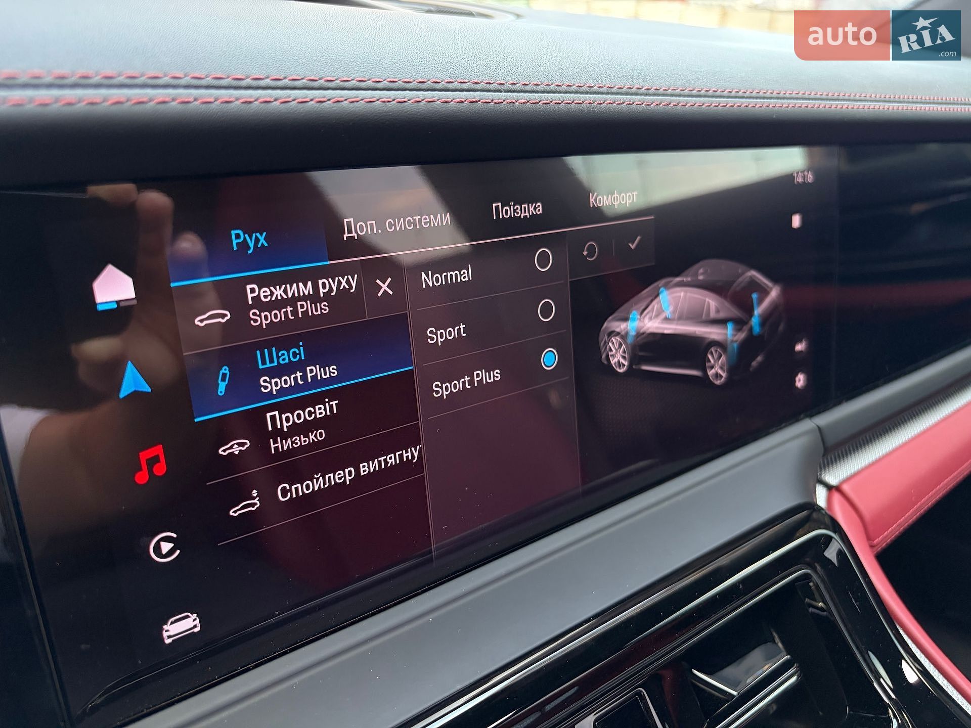 Porsche Panamera 2024 VIN WP0ZZZYAZSL045194 фото оголошення 15 з 135