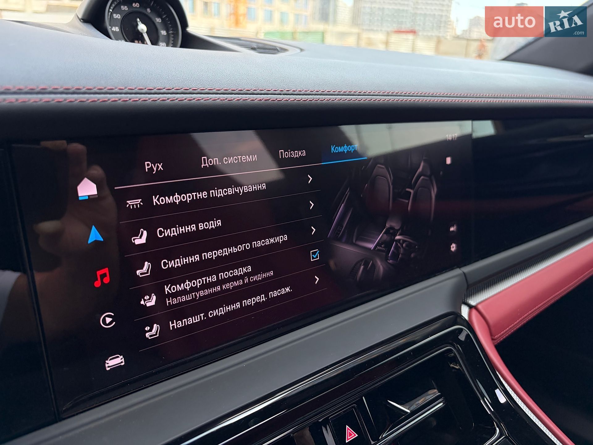 Porsche Panamera 2024 VIN WP0ZZZYAZSL045194 фото оголошення 26 з 135