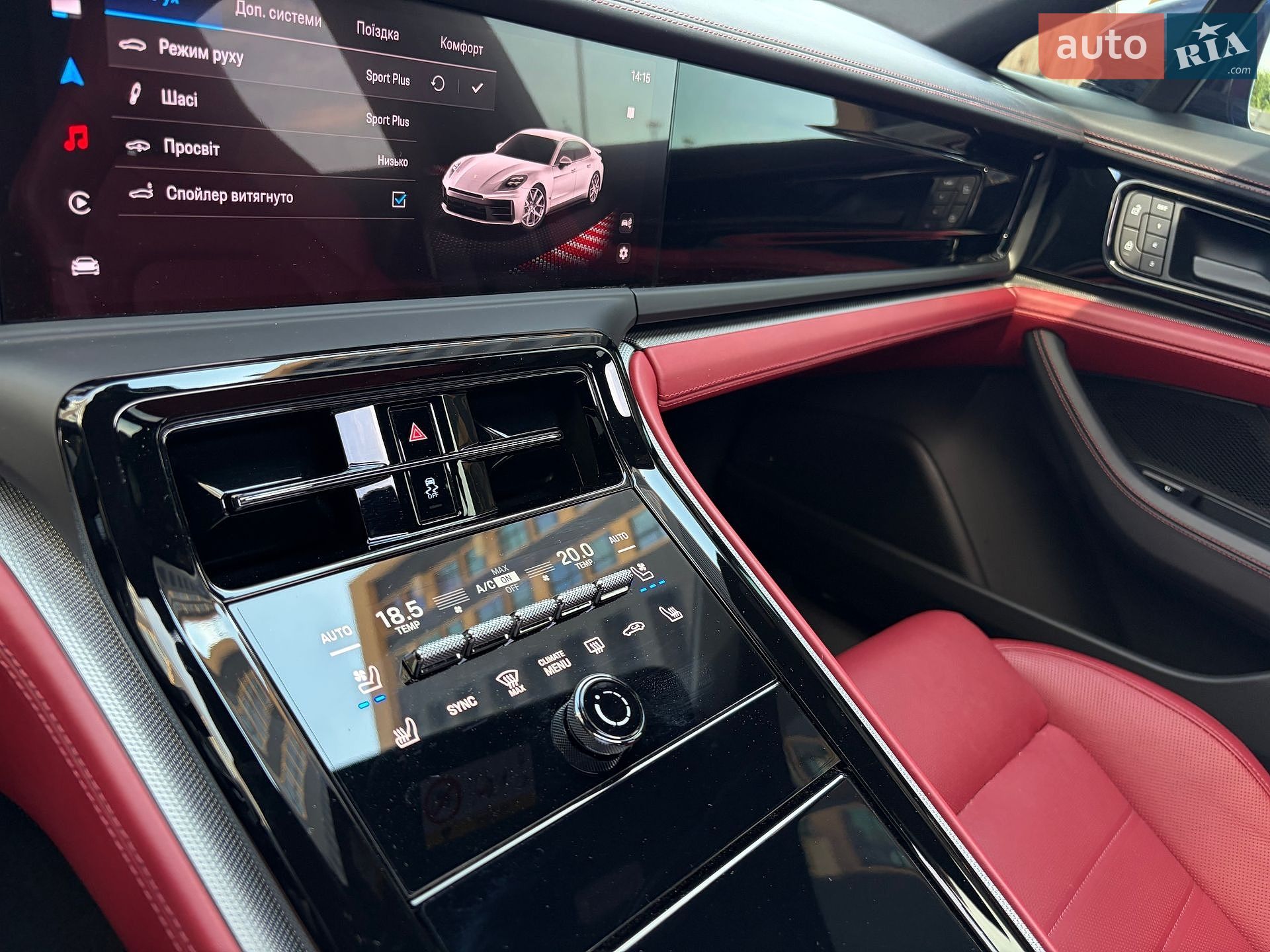Porsche Panamera 2024 VIN WP0ZZZYAZSL045194 фото оголошення 132 з 135