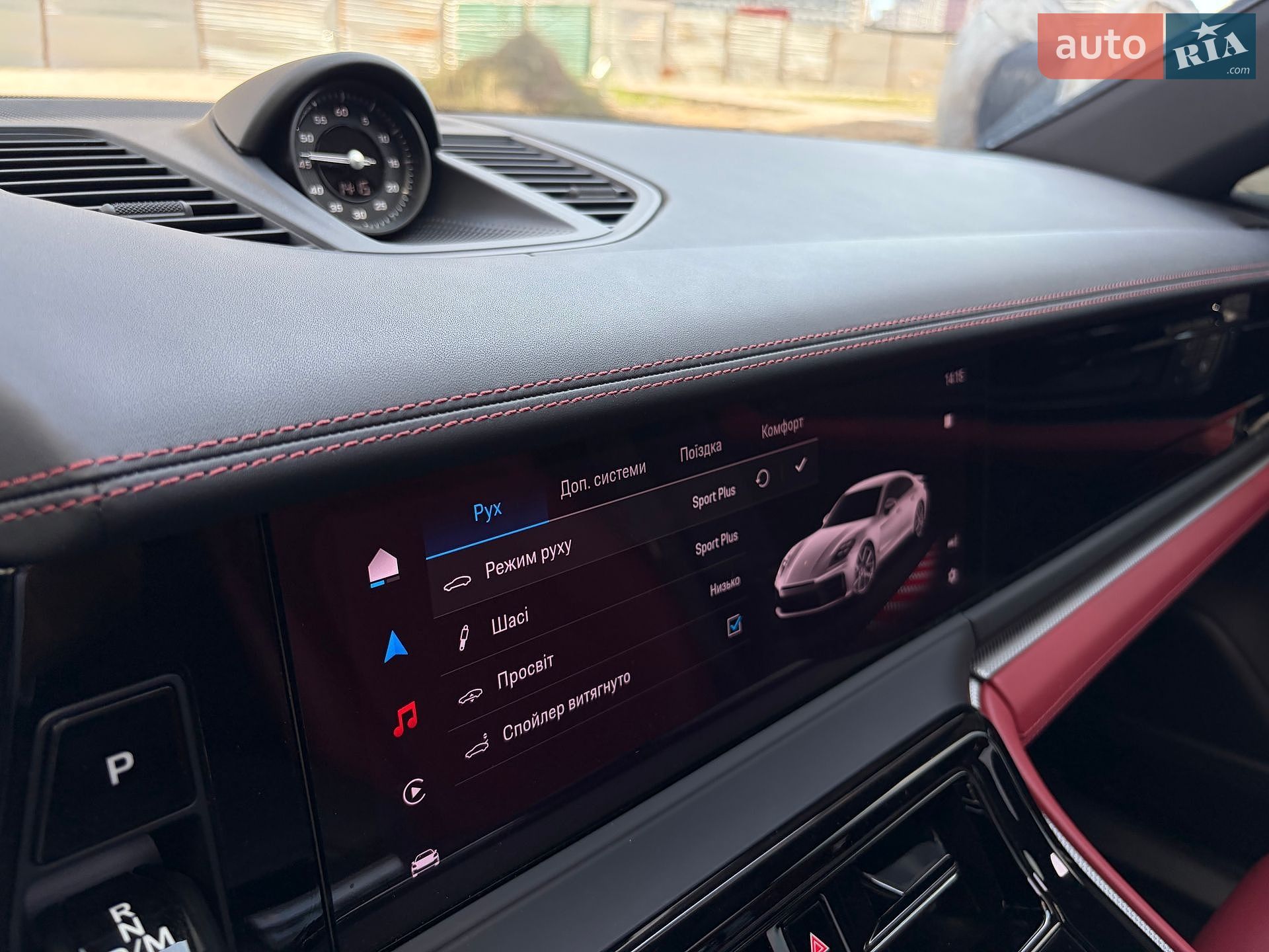 Porsche Panamera 2024 VIN WP0ZZZYAZSL045194 фото оголошення 133 з 135
