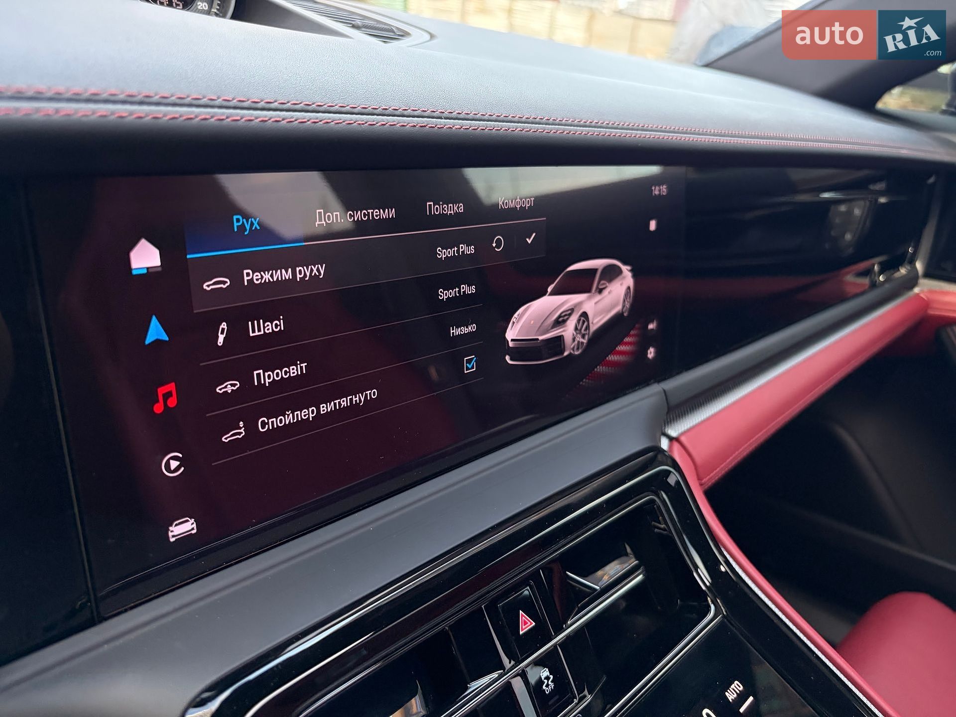 Porsche Panamera 2024 VIN WP0ZZZYAZSL045194 фото оголошення 135 з 135