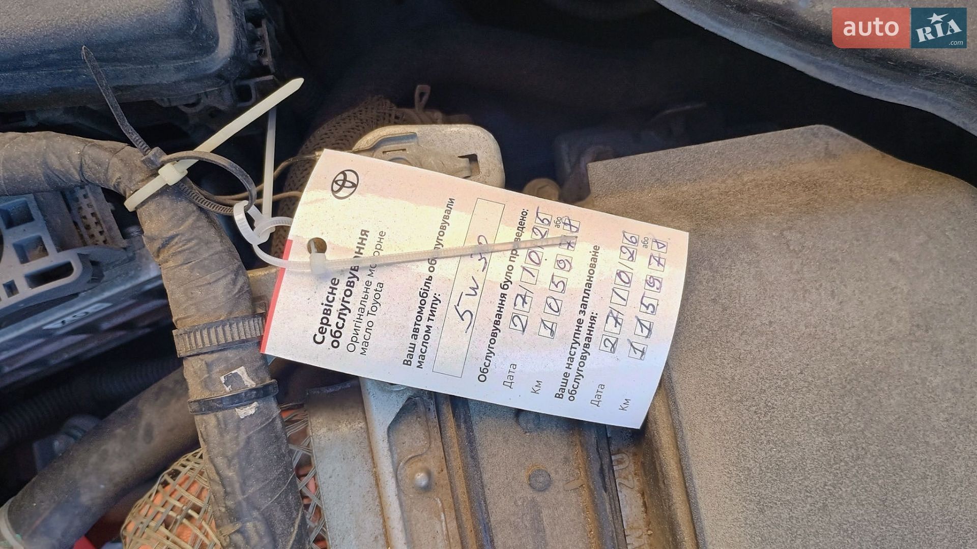 Toyota Prius 2015 VIN JTDKN3DU0F0438910 фото оголошення 15 з 15