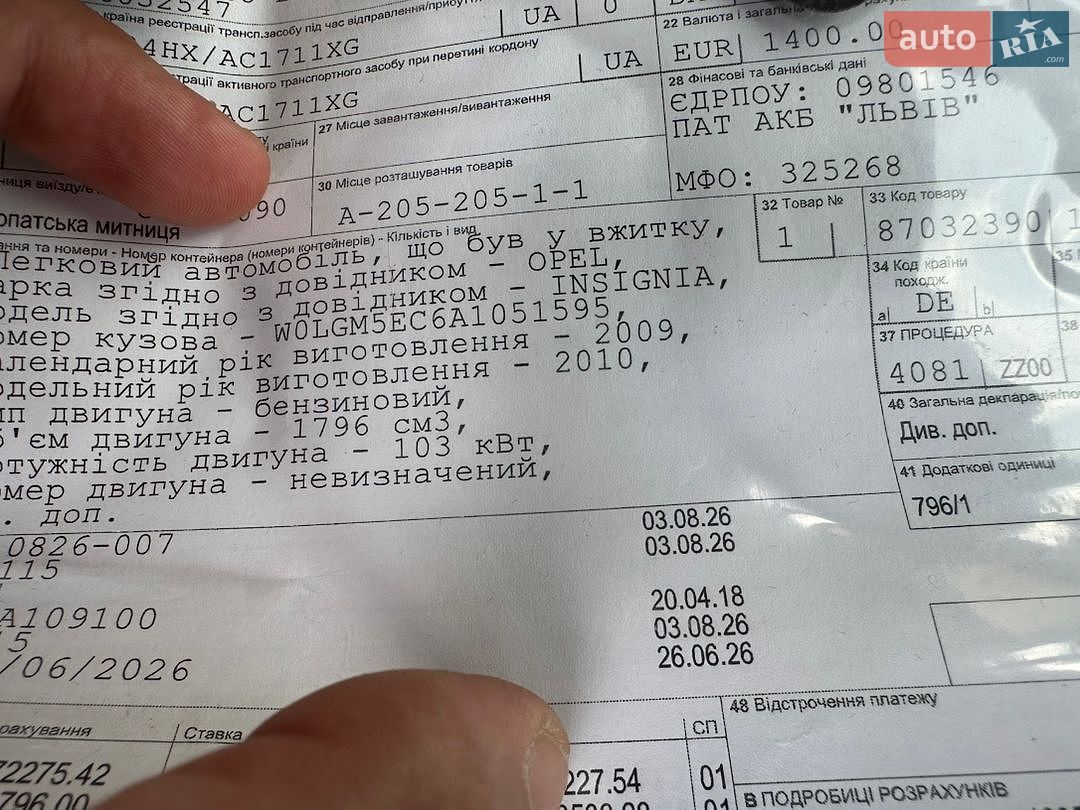 Opel Astra 2011 VIN W0LGM8EC4A1027507 фото оголошення 24 з 31