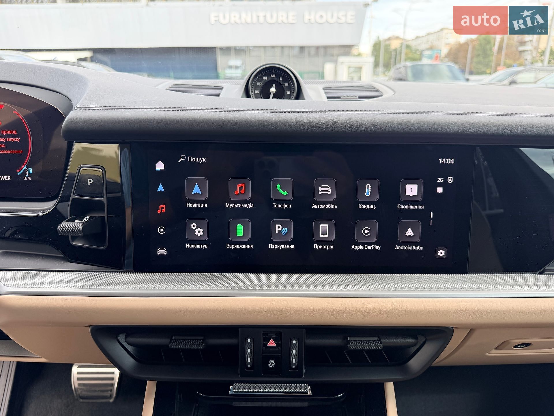 Porsche Cayenne 2024 VIN WP1AM2AY6RDA48230 фото оголошення 21 з 40