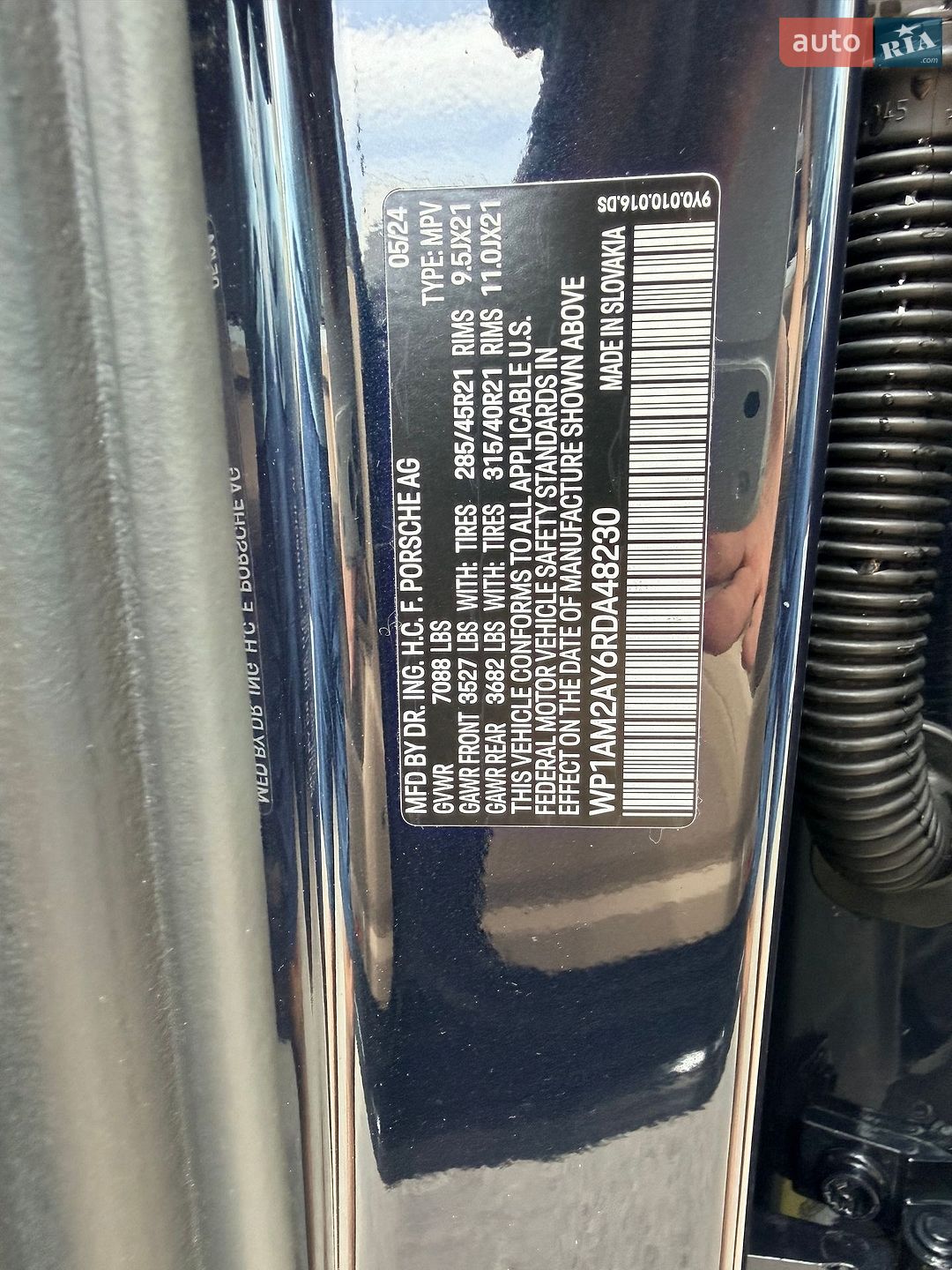 Porsche Cayenne 2024 VIN WP1AM2AY6RDA48230 фото оголошення 36 з 40