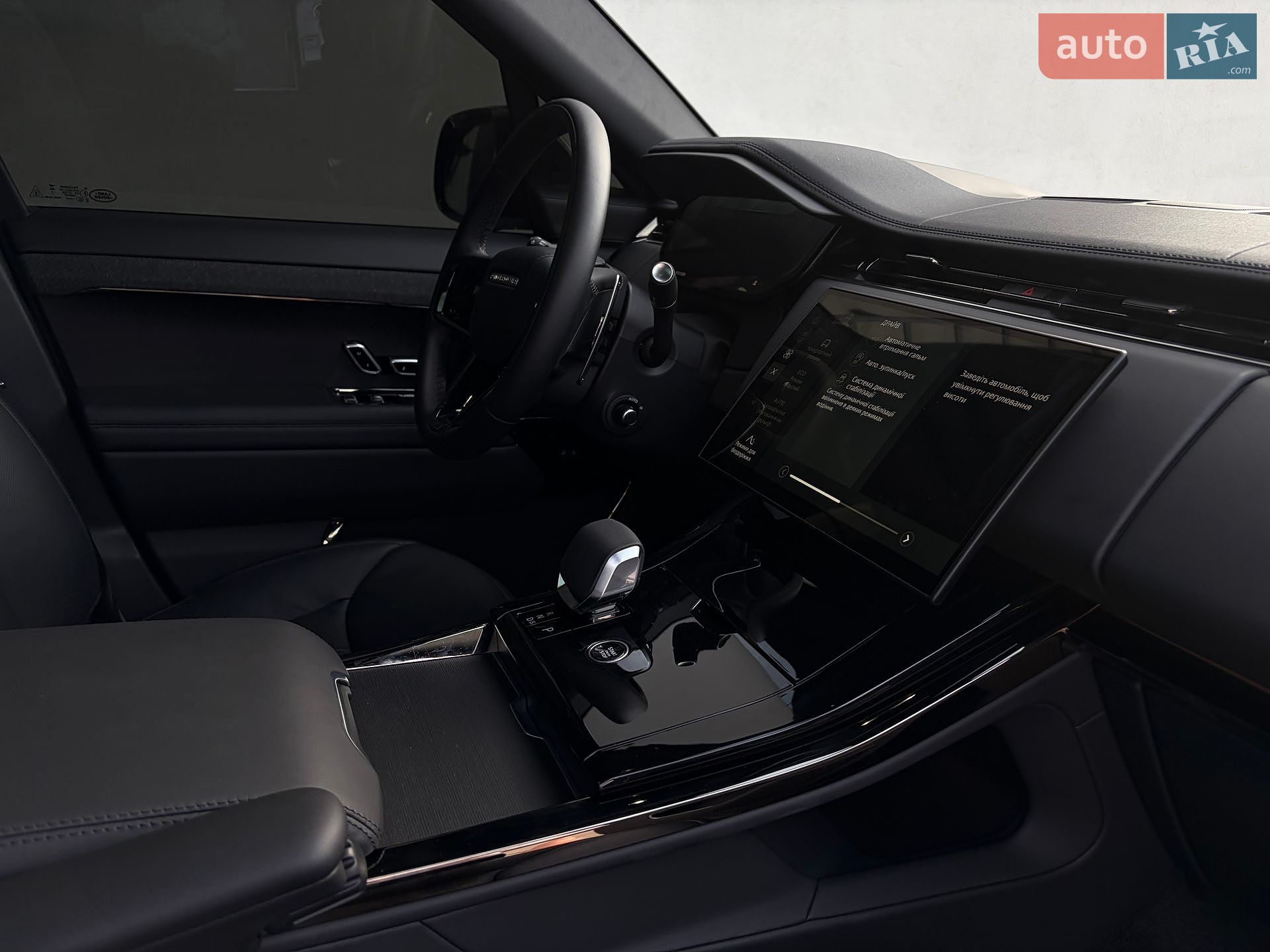 Land Rover Range Rover Sport 2025 VIN SAL1A2BW9SA486909 фото оголошення 33 з 130