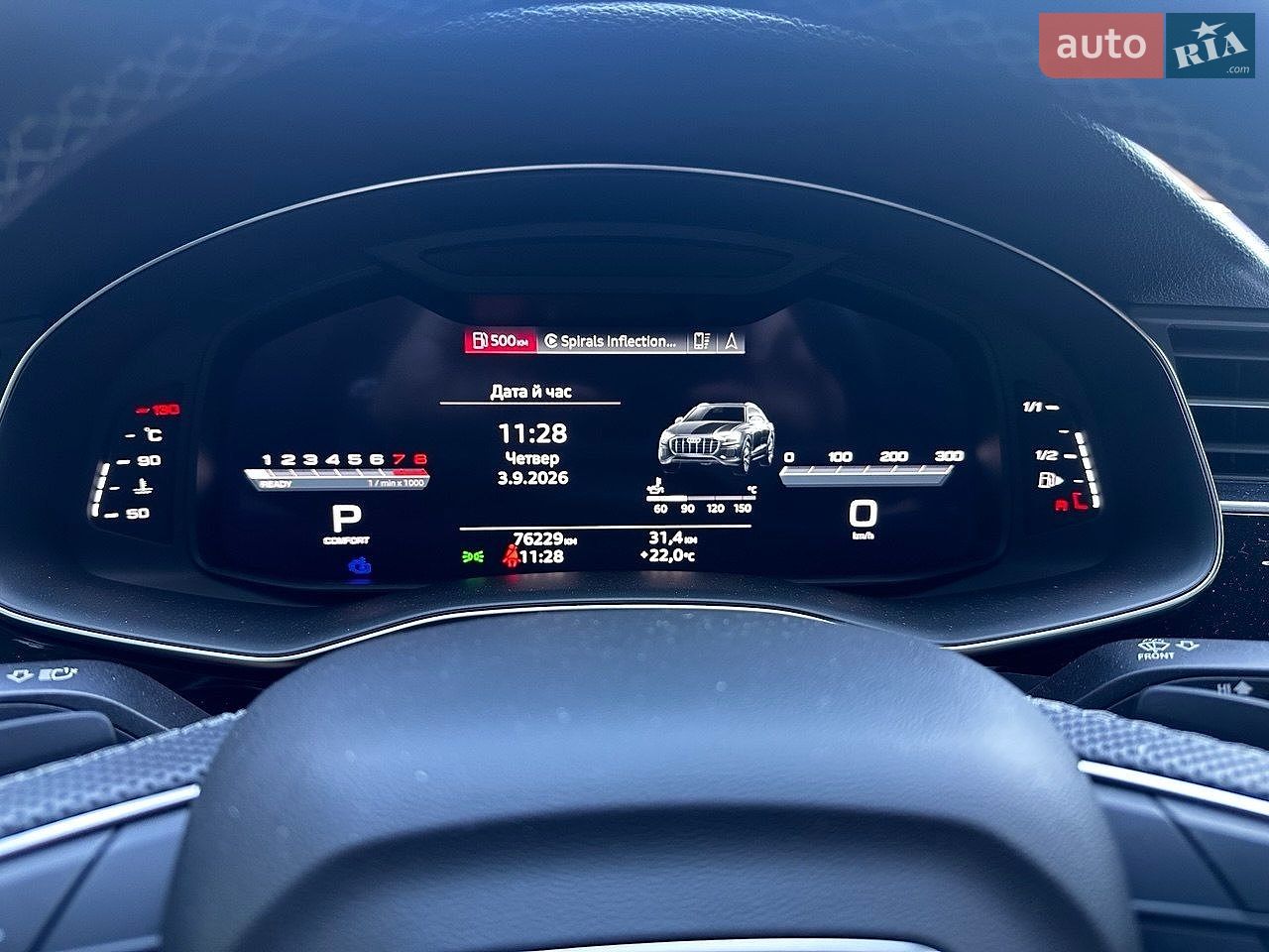 Audi Q8 2023 VIN WAUZZZF11PD035518 фото оголошення 15 з 52