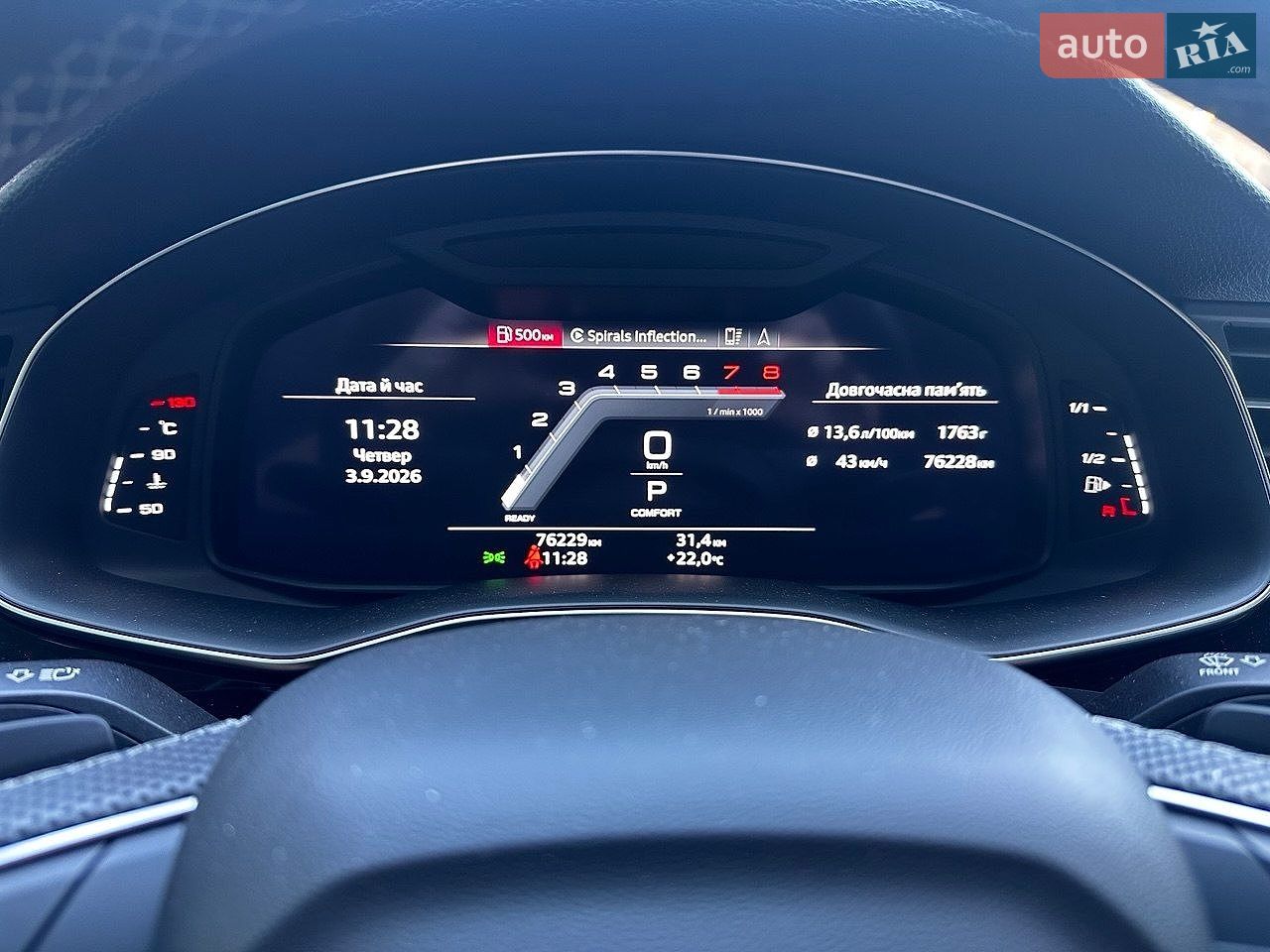 Audi Q8 2023 VIN WAUZZZF11PD035518 фото оголошення 16 з 52