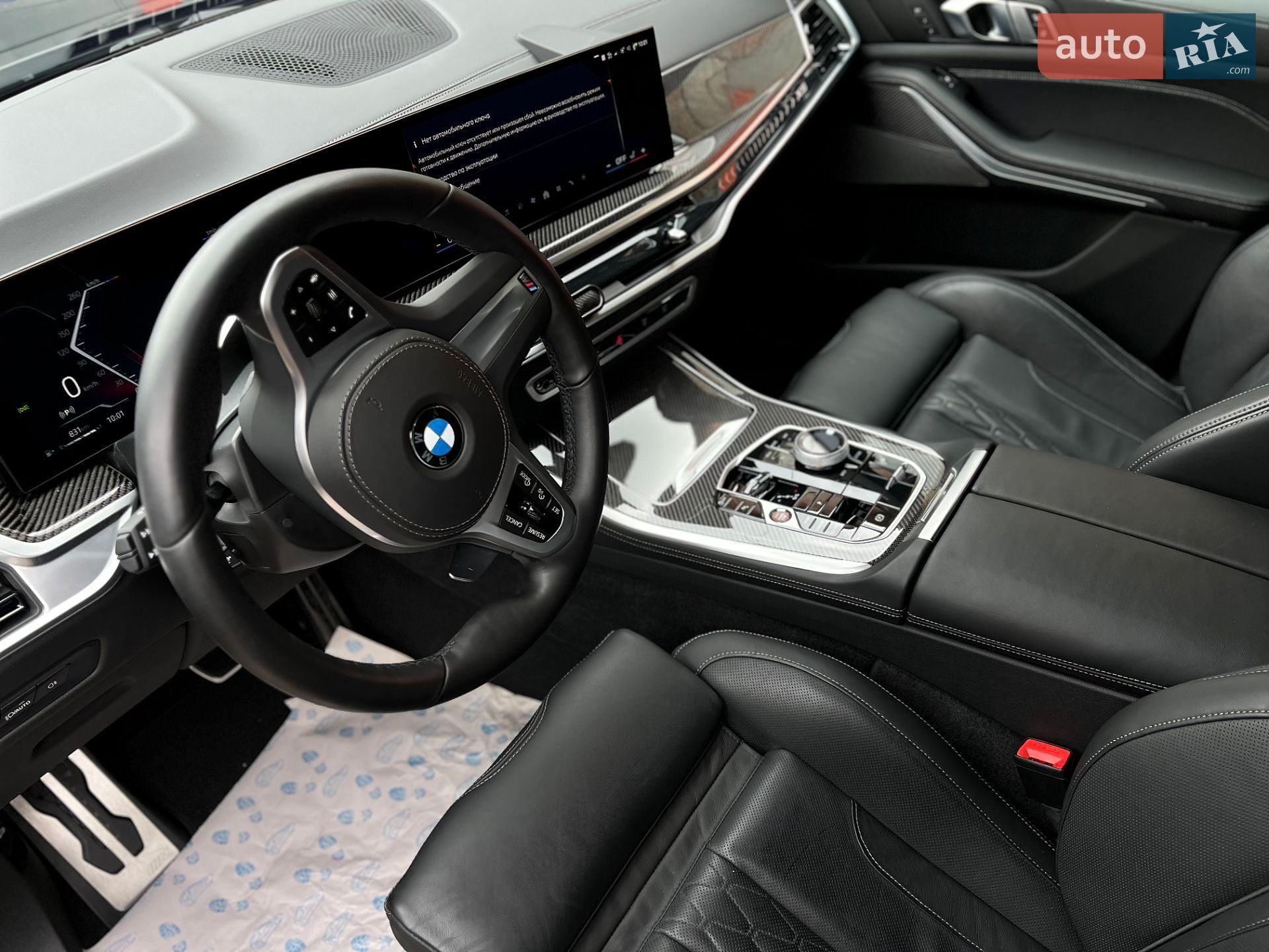 BMW X5 2024 VIN WBA11EV0009V25866 фото оголошення 37 з 45