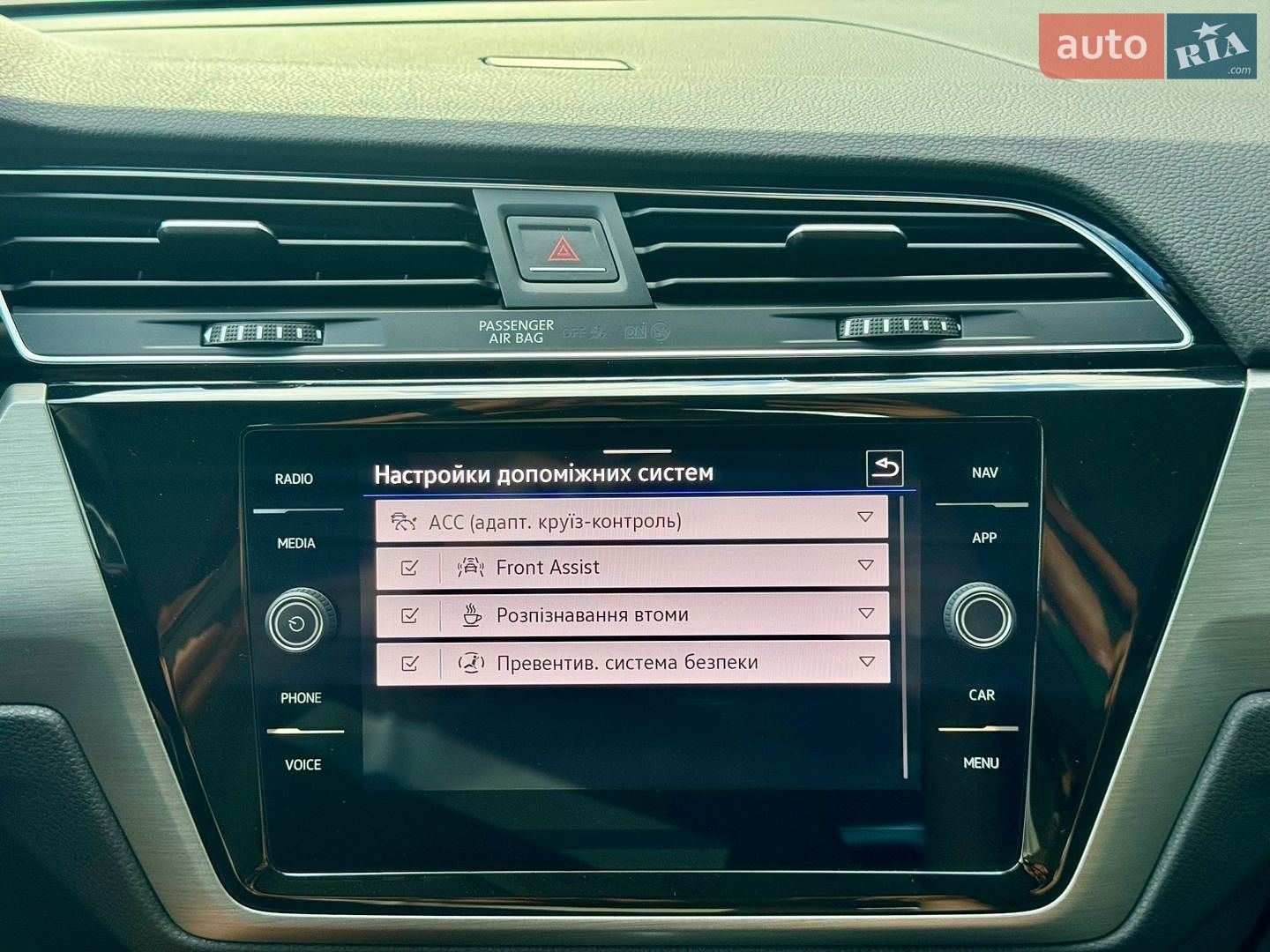 Volkswagen Touran 2022 VIN WVGZZZ1TZNW012111 фото оголошення 57 з 94