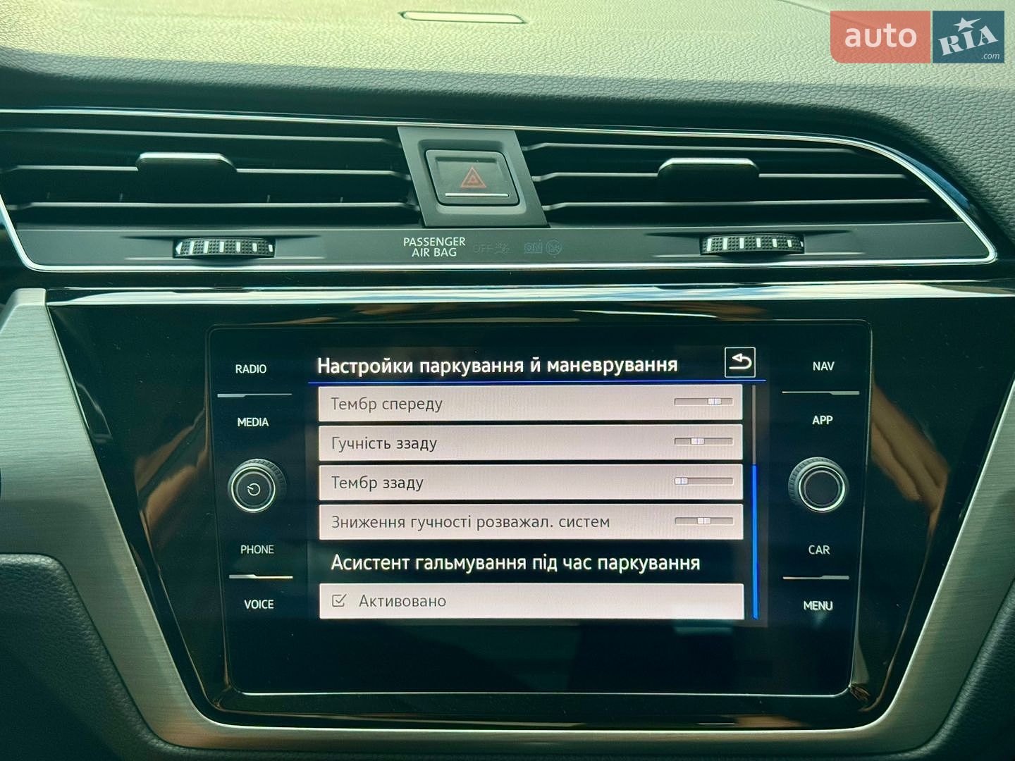 Volkswagen Touran 2022 VIN WVGZZZ1TZNW012111 фото оголошення 61 з 94