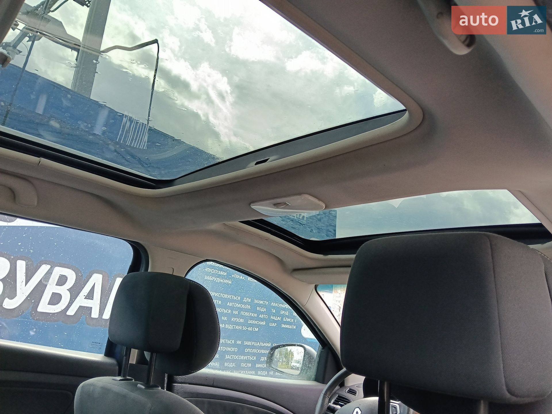 Renault Megane 2012 VIN VF1KZ090347553895 фото оголошення 17 з 26