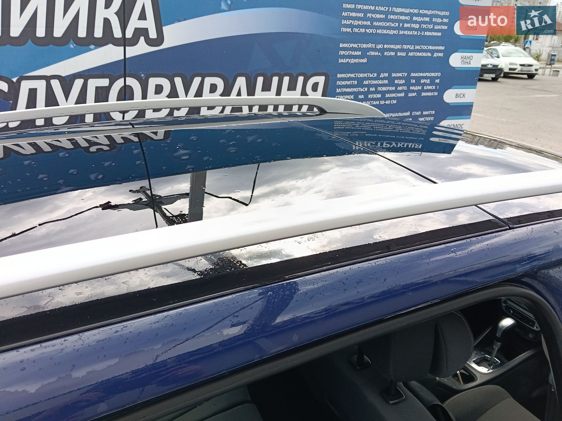 Renault Megane 2012 VIN VF1KZ090347553895 фото оголошення 18 з 26