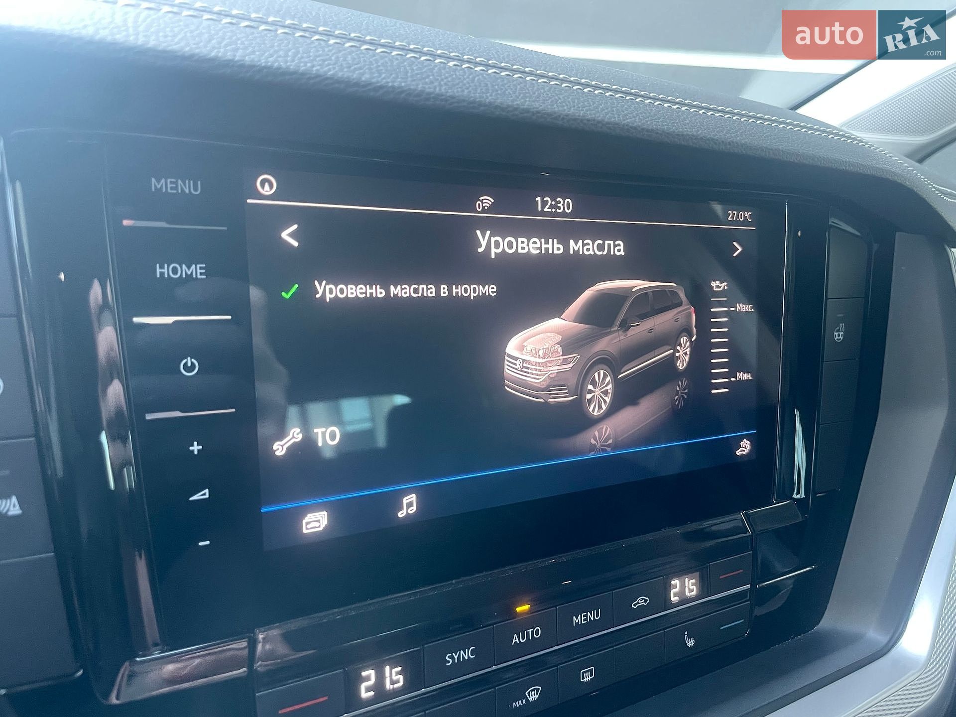 Volkswagen Touareg 2019 VIN WVGZZZCRZLD008985 фото оголошення 3 з 33