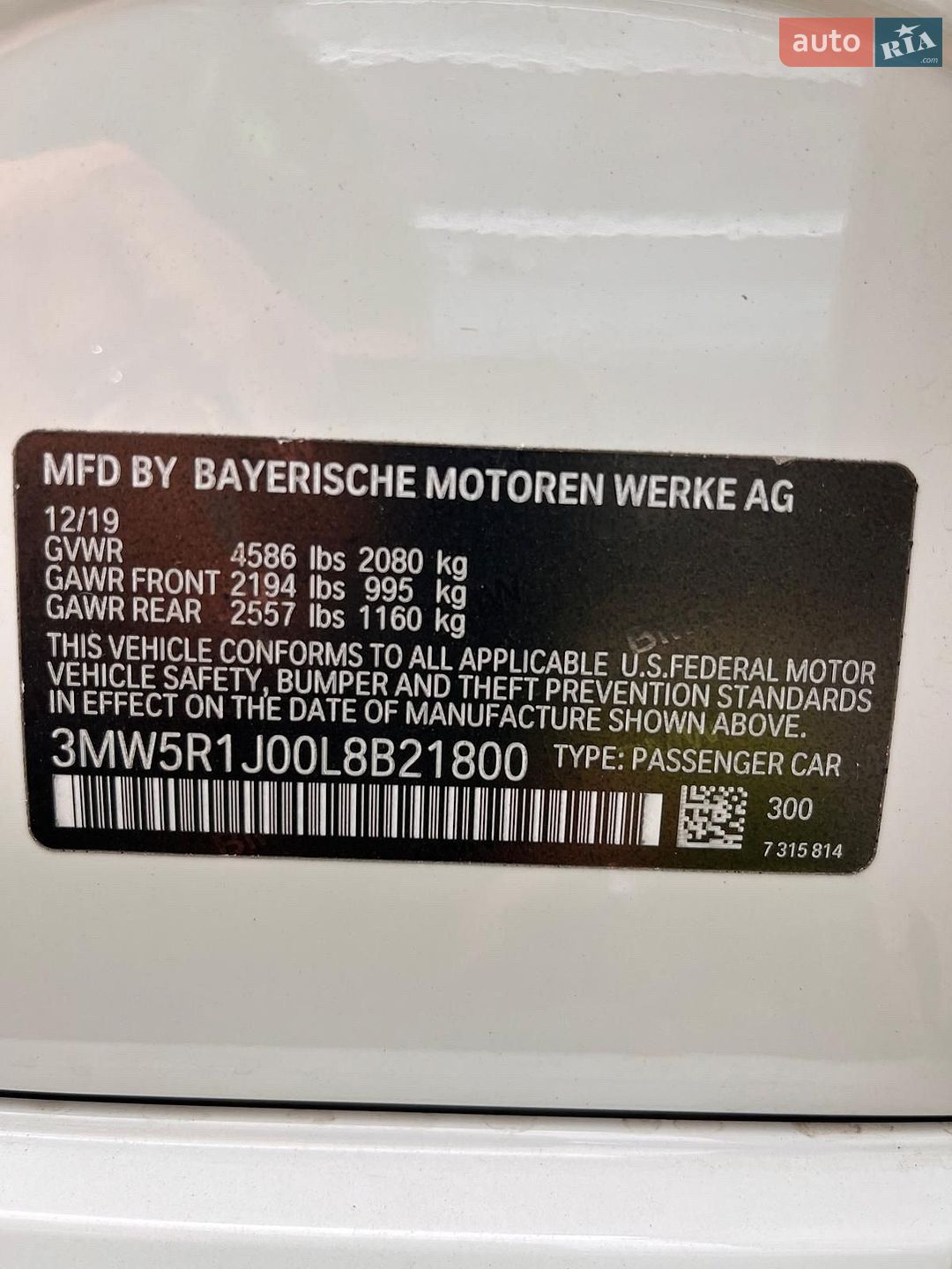 BMW 3 Series 2020 VIN 3MW5R1J00L8B21800 фото оголошення 94 з 94