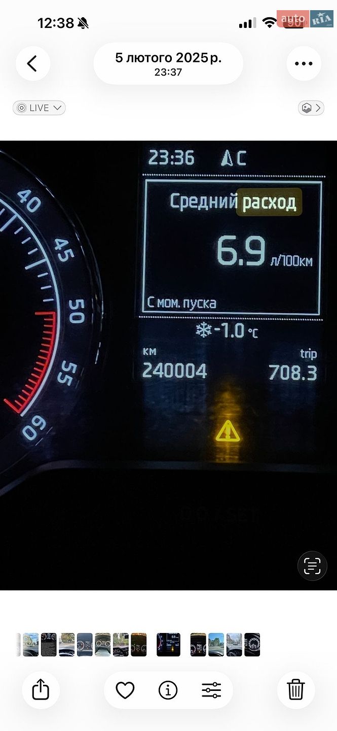 Skoda Octavia 2015 VIN TMBJJ7NE1G0150854 фото оголошення 135 з 155