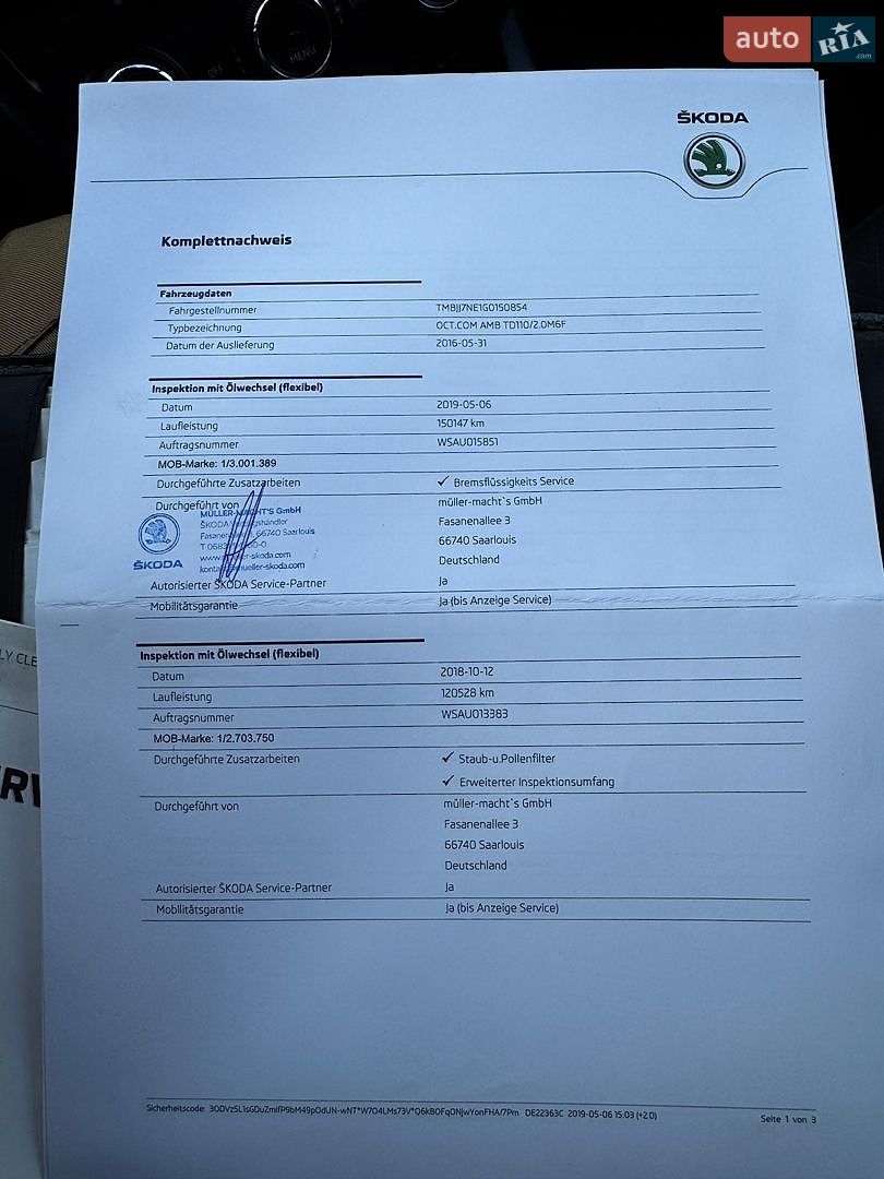 Skoda Octavia 2015 VIN TMBJJ7NE1G0150854 фото оголошення 142 з 155