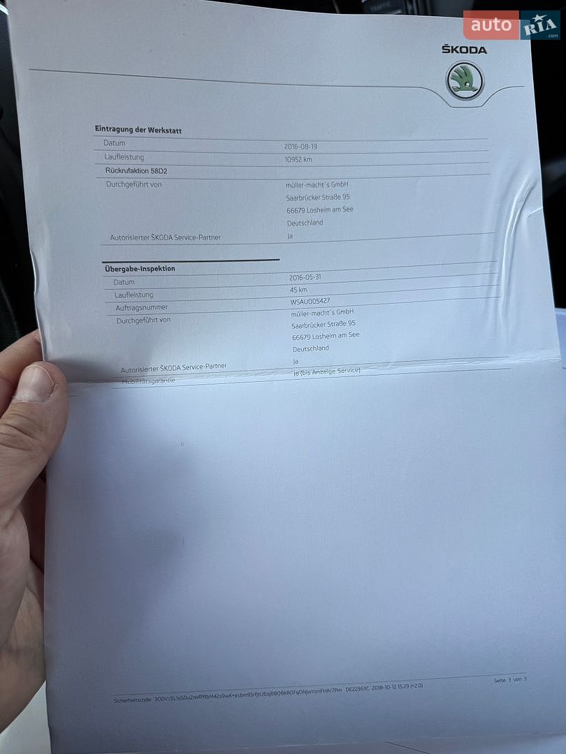 Skoda Octavia 2015 VIN TMBJJ7NE1G0150854 фото оголошення 138 з 155