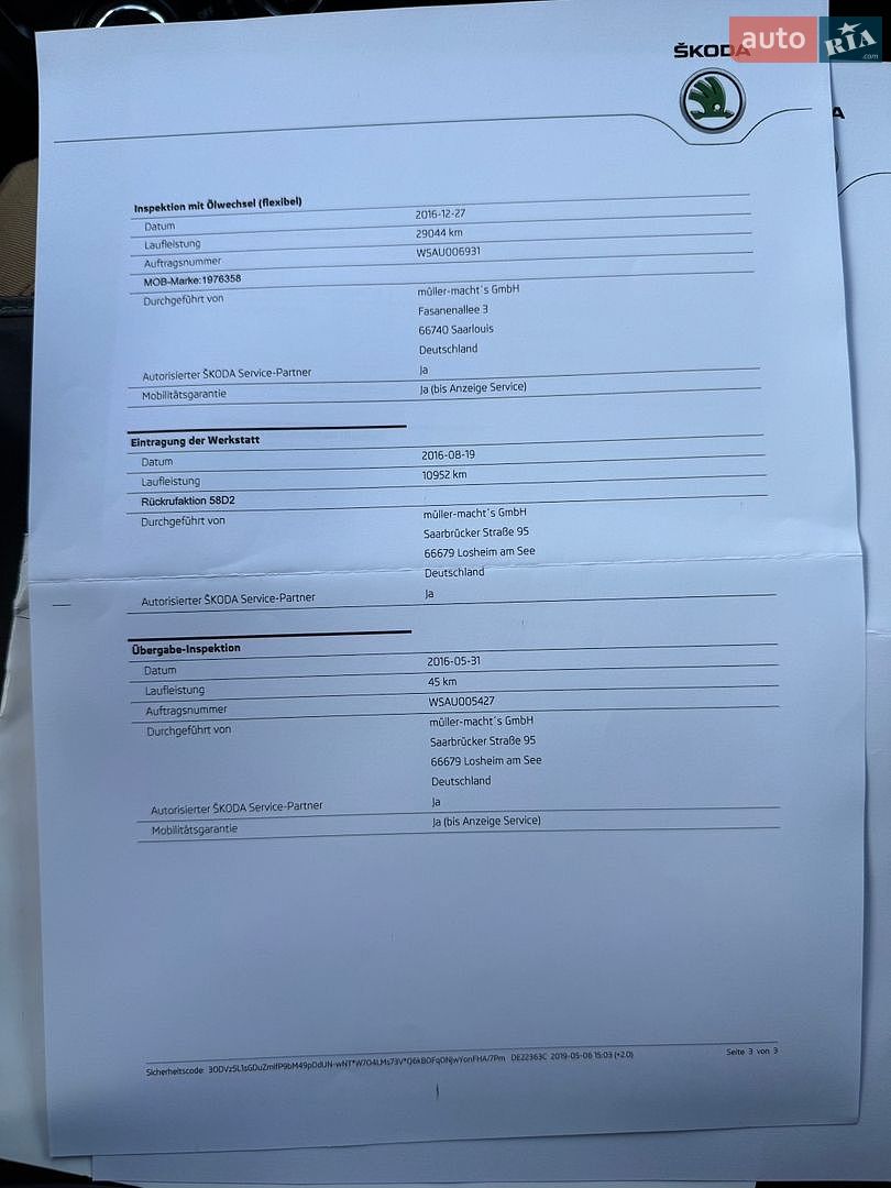 Skoda Octavia 2015 VIN TMBJJ7NE1G0150854 фото оголошення 144 з 155