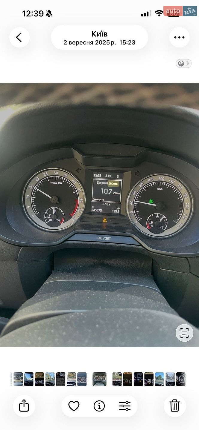 Skoda Octavia 2015 VIN TMBJJ7NE1G0150854 фото оголошення 137 з 155