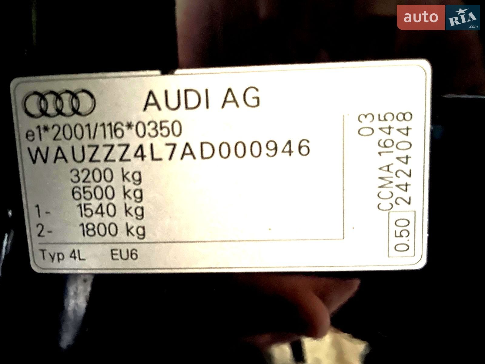 Audi Q7 2009 VIN WAUZZZ4L7AD000946 фото оголошення 55 з 58