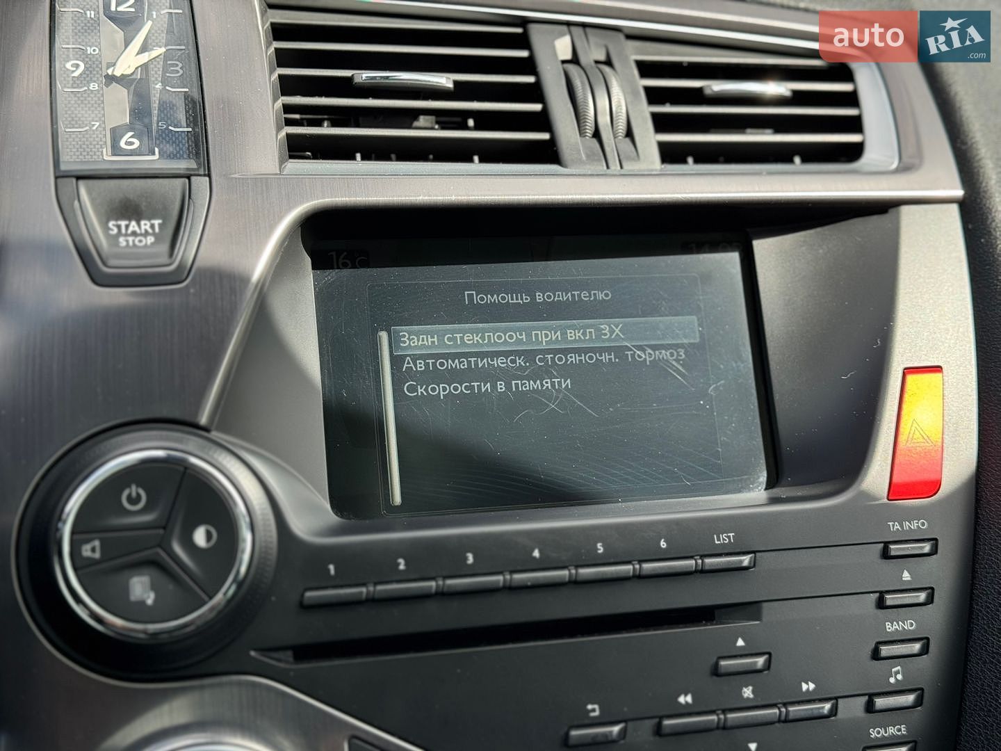 Citroen DS5 2013 VIN VF7KFRHHADS510718 фото оголошення 29 з 49