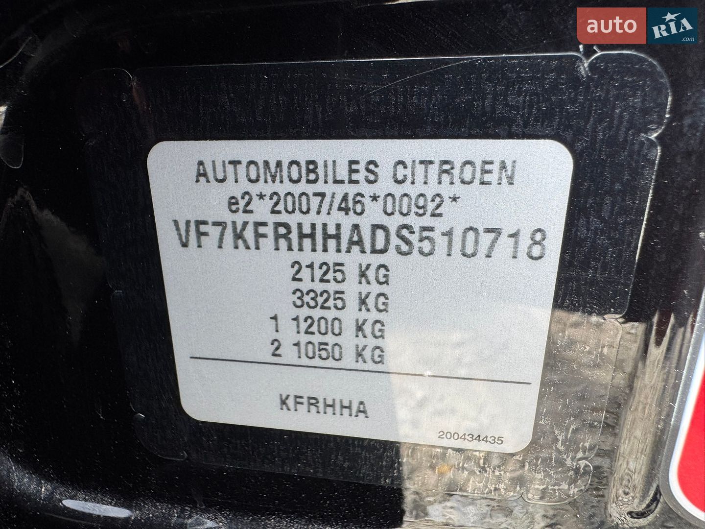 Citroen DS5 2013 VIN VF7KFRHHADS510718 фото оголошення 49 з 49