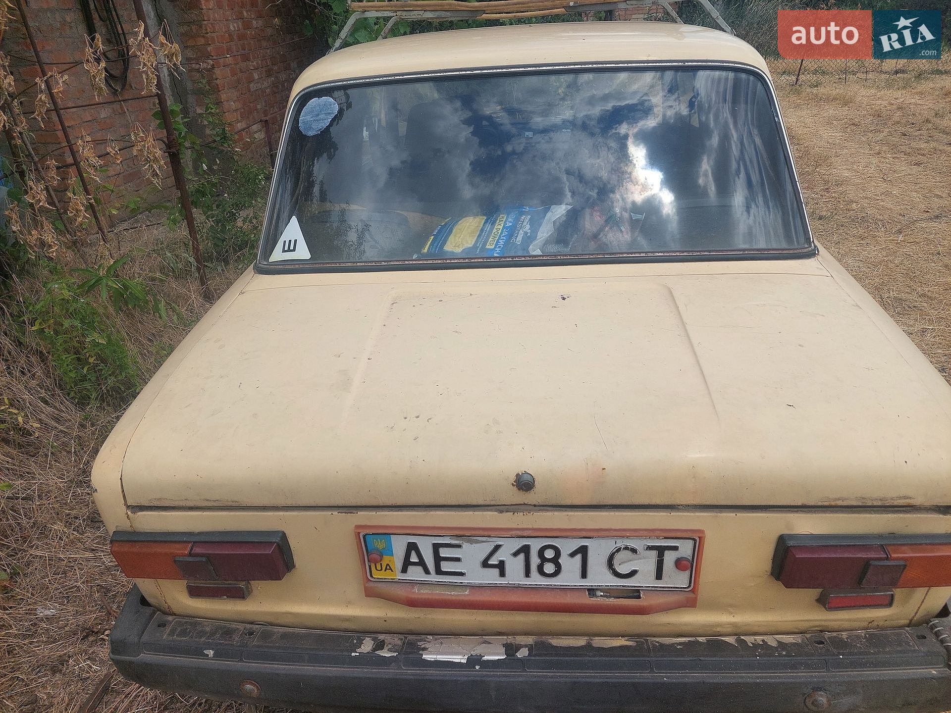 ВАЗ / Lada 2101 1979 VIN XTA21010030305339 фото оголошення 8 з 9