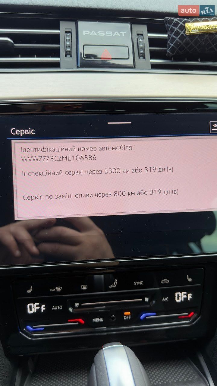 Volkswagen Passat 2021 VIN WVWZZZ3CZME106586 фото оголошення 13 з 40