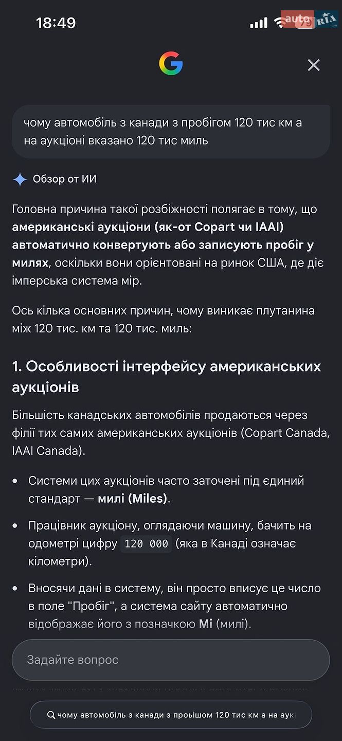 Hyundai Ioniq 2017 VIN KMHC85LH4HU011412 фото оголошення 67 з 67