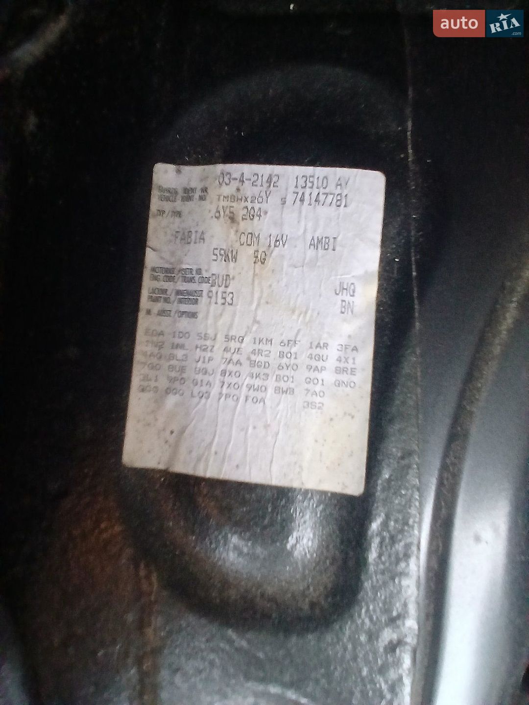 Skoda Fabia 2007 VIN TMBHX26Y574147781 фото оголошення 36 з 98