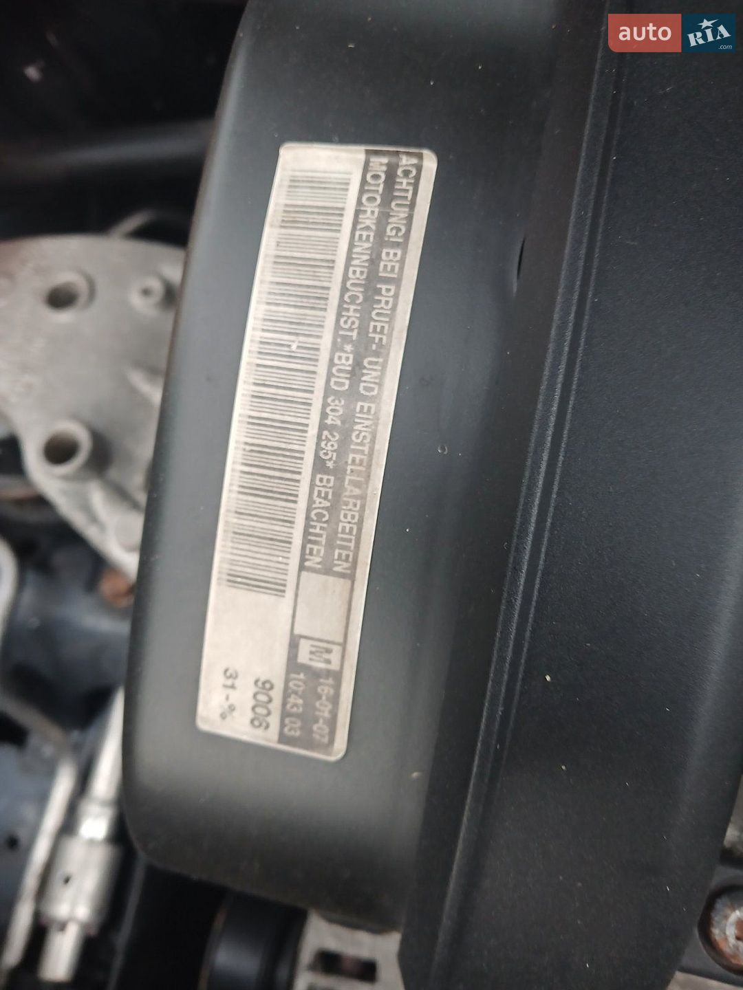 Skoda Fabia 2007 VIN TMBHX26Y574147781 фото оголошення 51 з 98