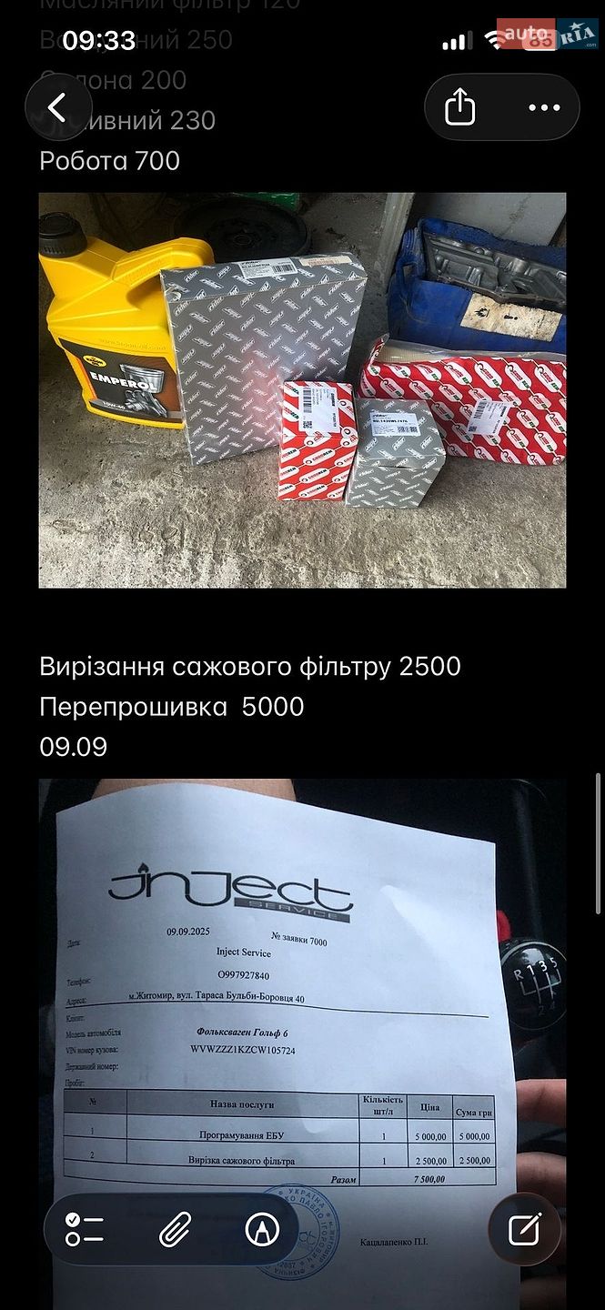Volkswagen Golf 2011 VIN WVWZZZ1KZCW105724 фото оголошення 27 з 89