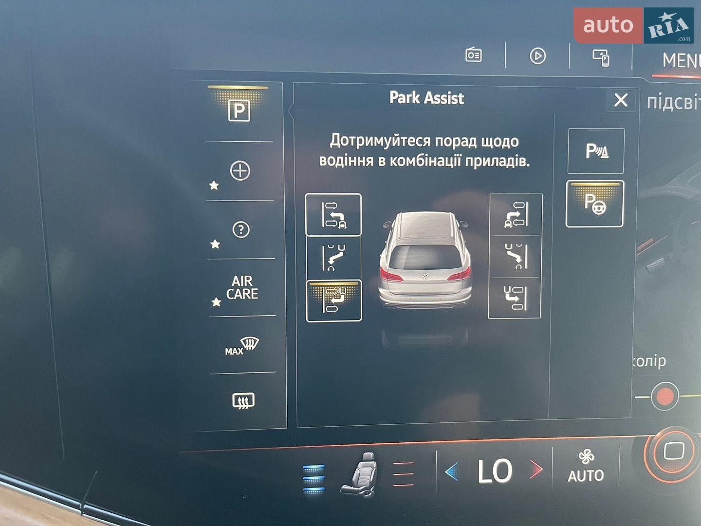 Volkswagen Touareg 2018 VIN WVGZZZCRZJD002067 фото оголошення 31 з 48